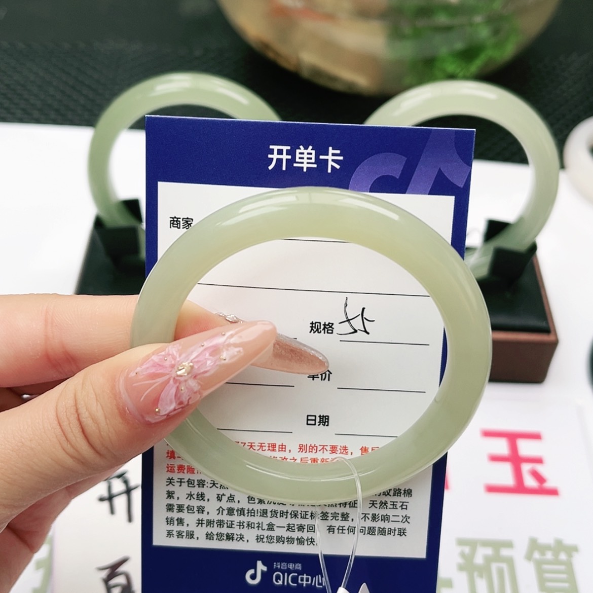 【闪购商品】和田玉手镯未镶嵌