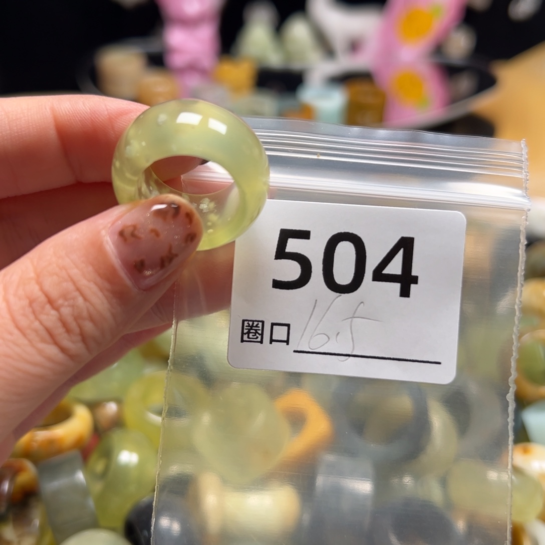 *****蛇纹石玉未镶嵌戒指