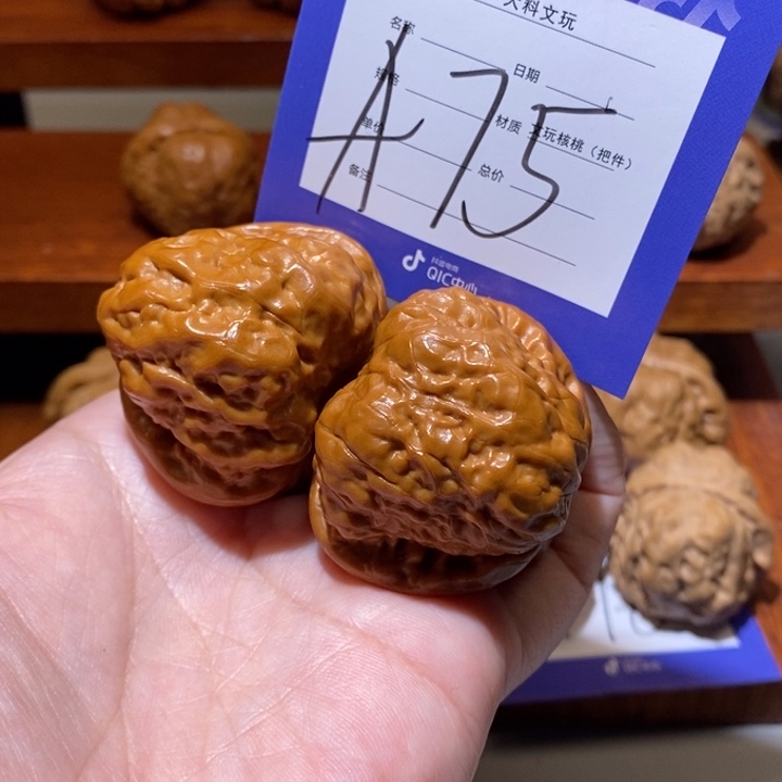 文玩核桃吊坠我是真的a 75
