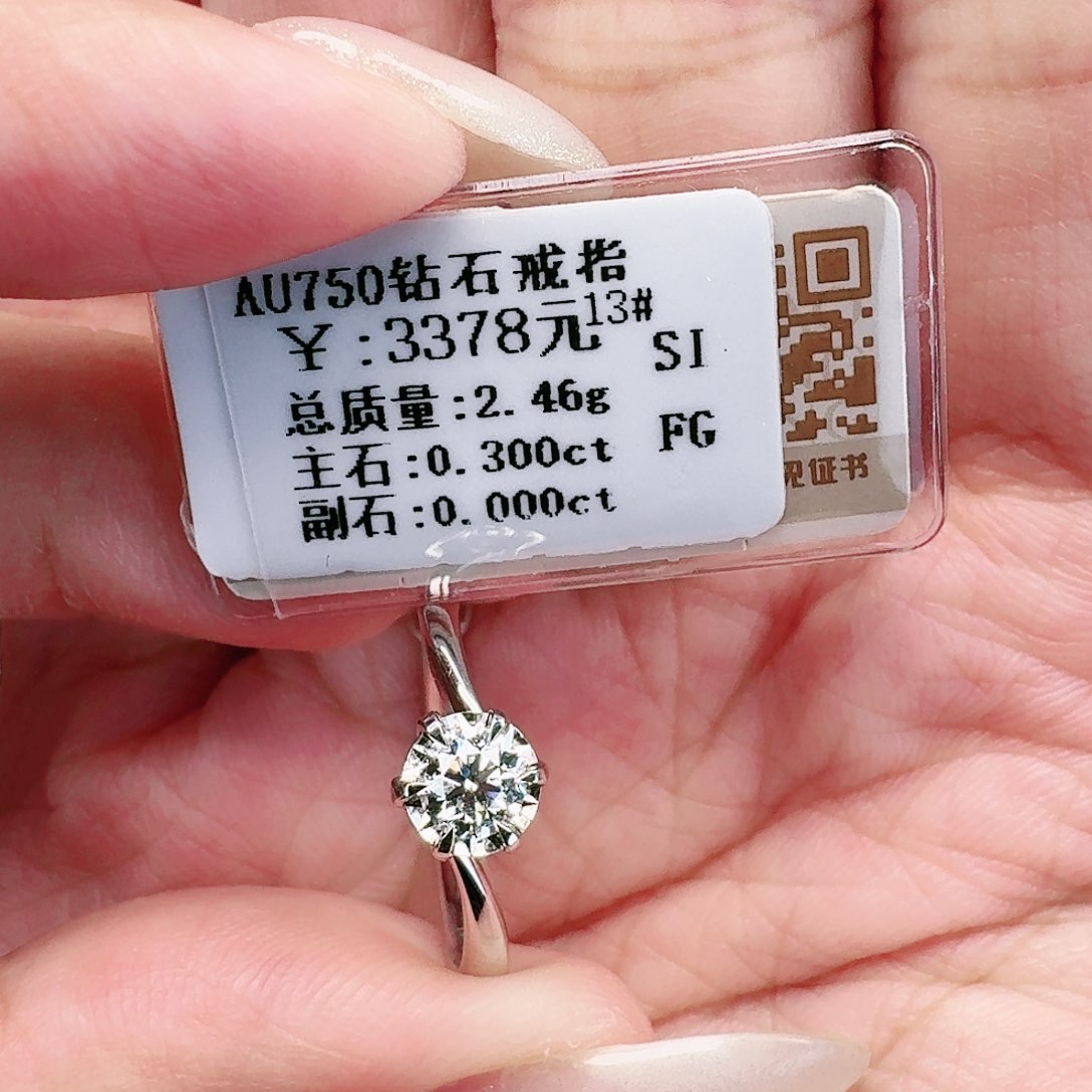 钻石戒指/指环18K金镶嵌30分扭壁六爪