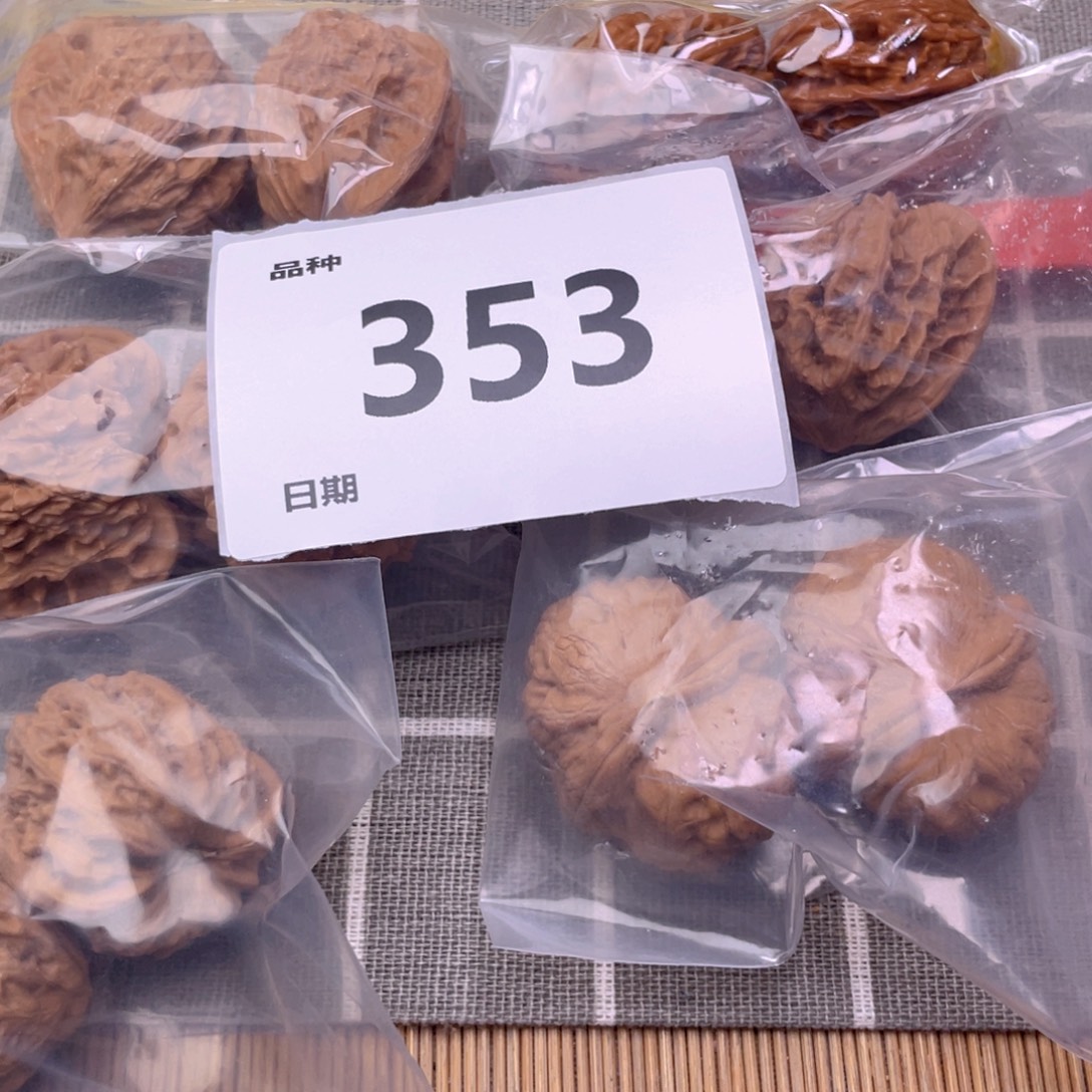 把件文玩核桃353号6对带练手元宝