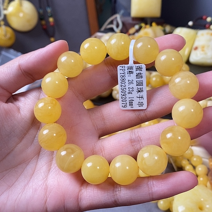 琥珀未镶嵌裸石圆珠手串