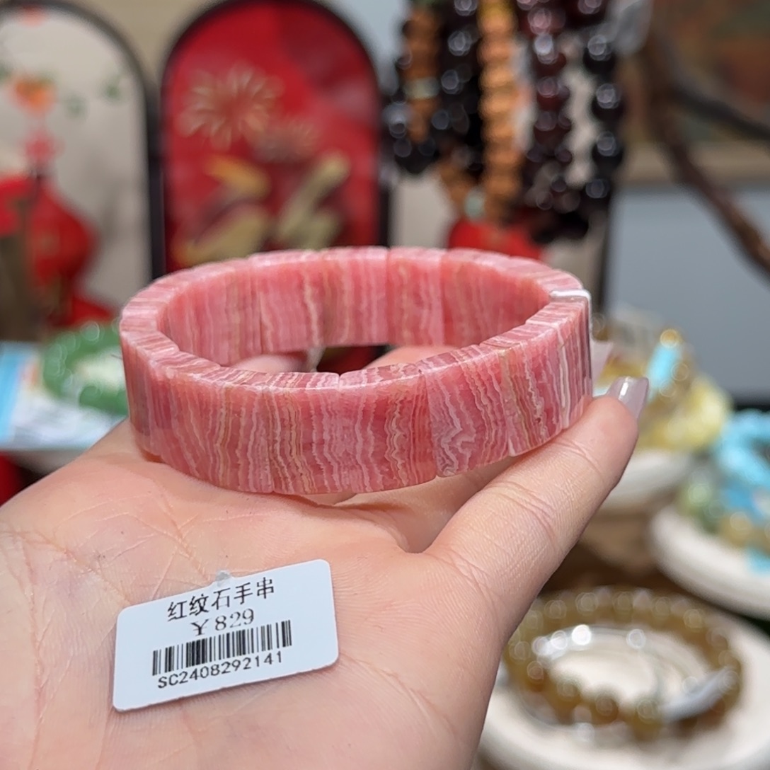 菱锰矿（红纹石）手串未镶嵌手串