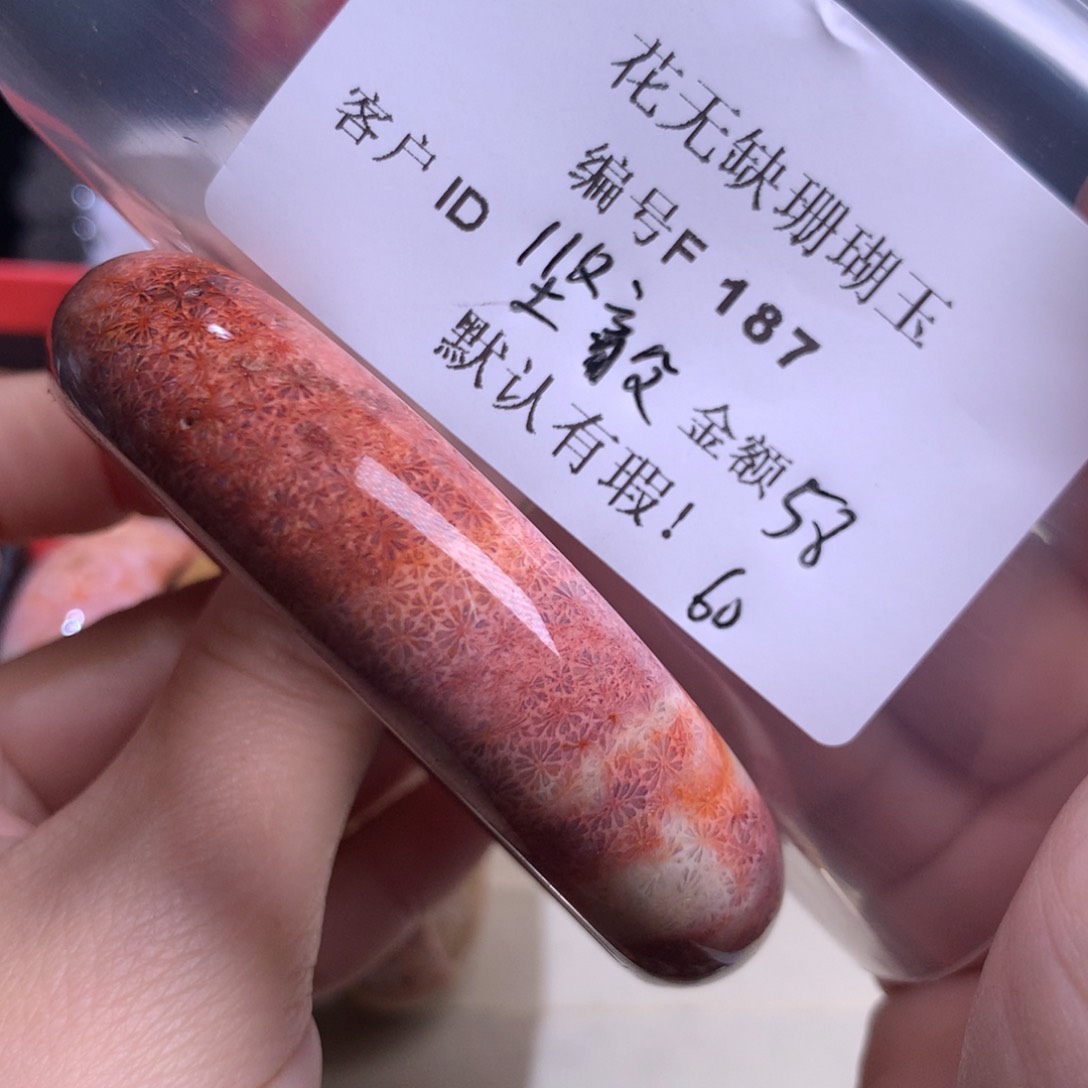 硅化玉手镯未镶嵌坚**敢