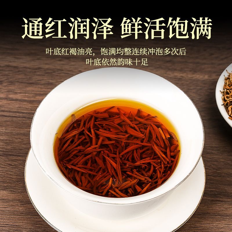 都匀红茶2025春季新茶都匀红茶贵州核心产区都匀高山毛尖红茶散装