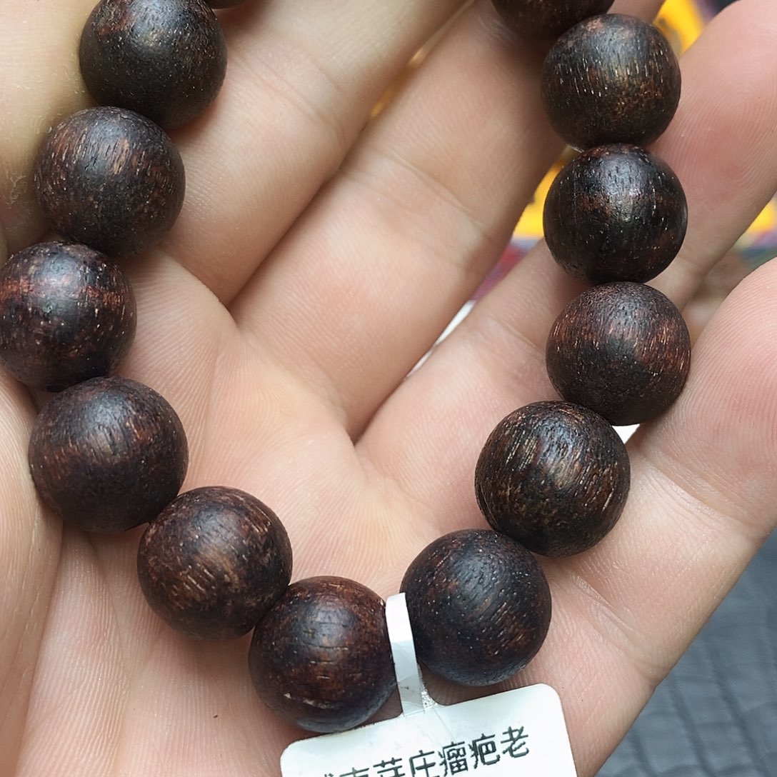 沉香碎屑沉香1红棋