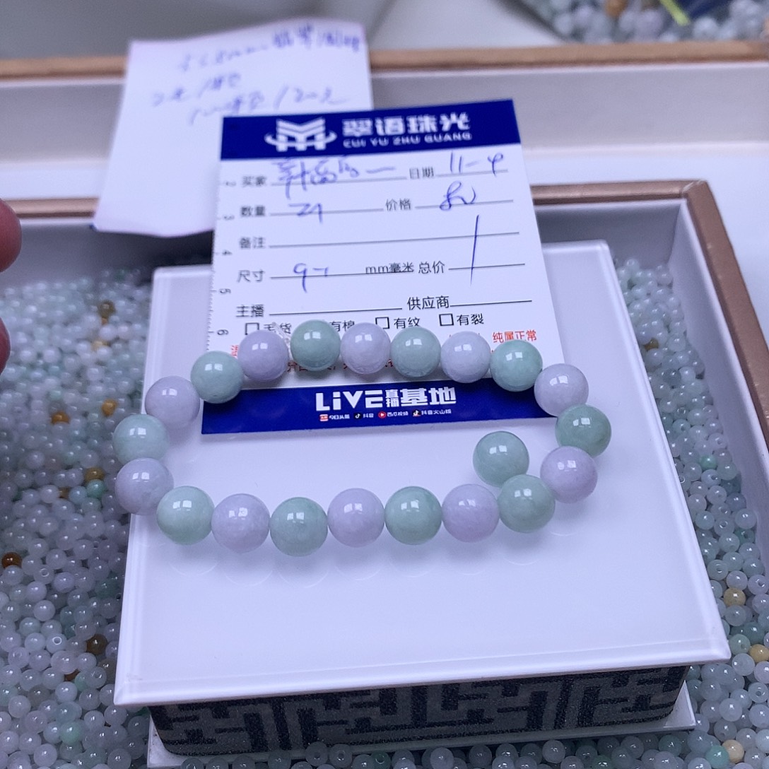 幸***律翡翠散珠翡翠散珠