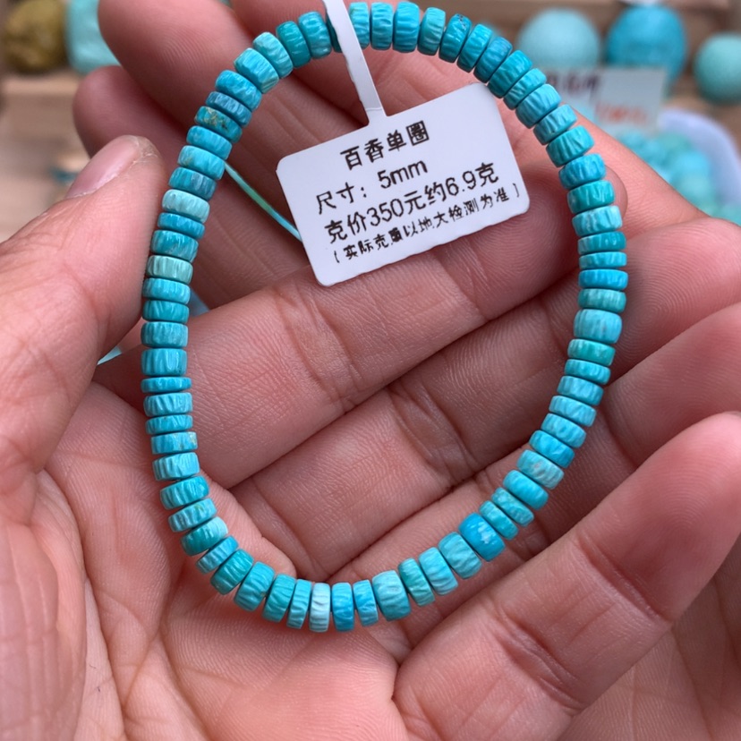 【闪购商品】绿松石百香5mm未镶嵌