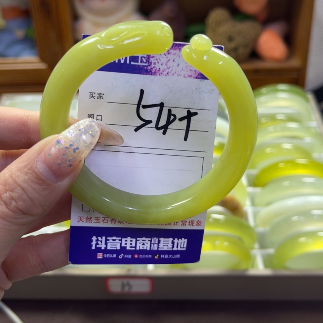 蛇纹石玉未镶嵌手镯177