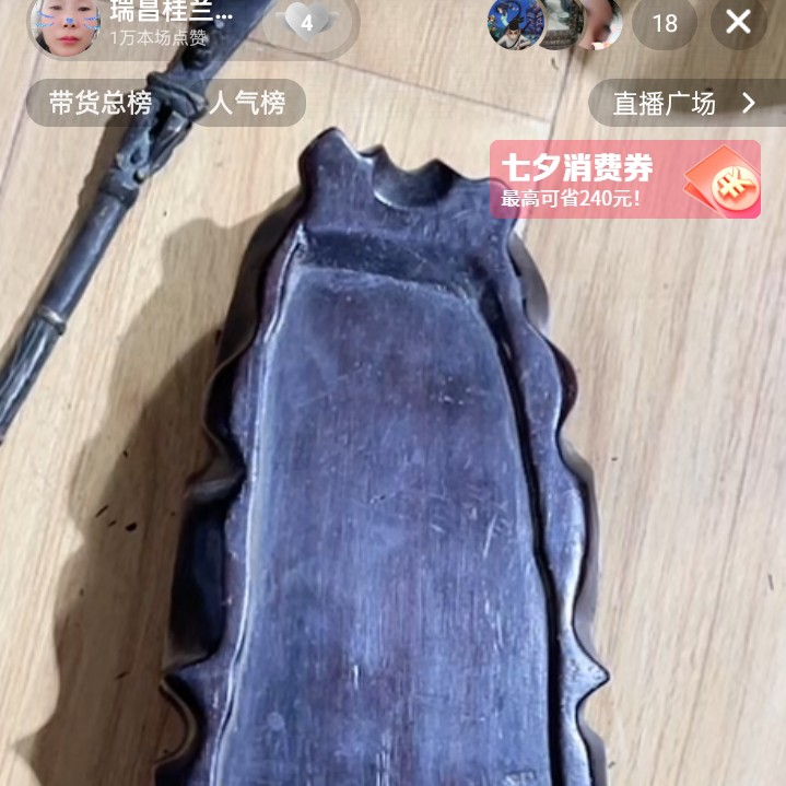文玩开门成对铜器
