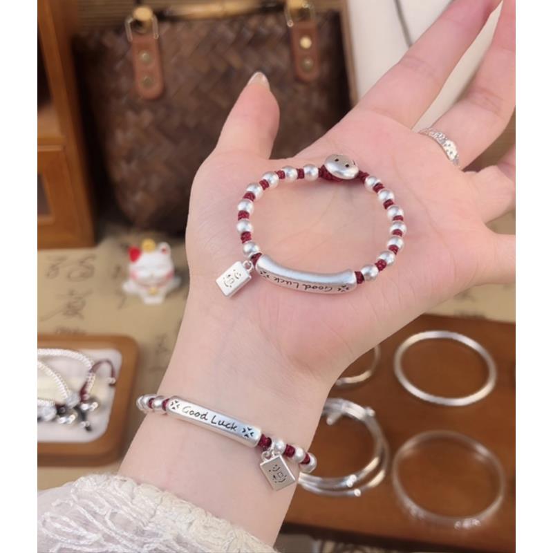 足银手链 足银银制品 good luck 笑脸心想事成红绳珠珠手串