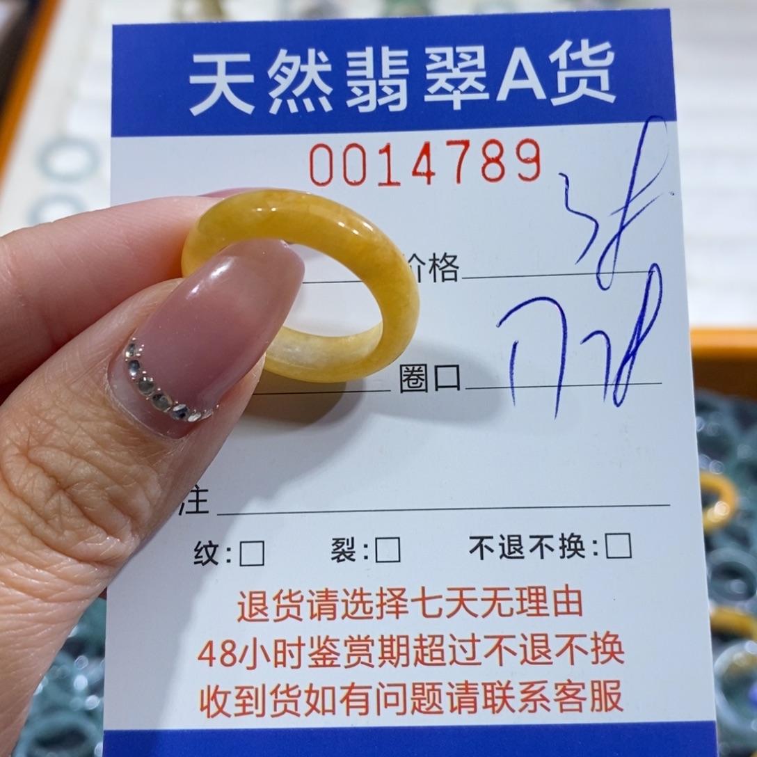 翡翠未镶嵌戒指翡翠