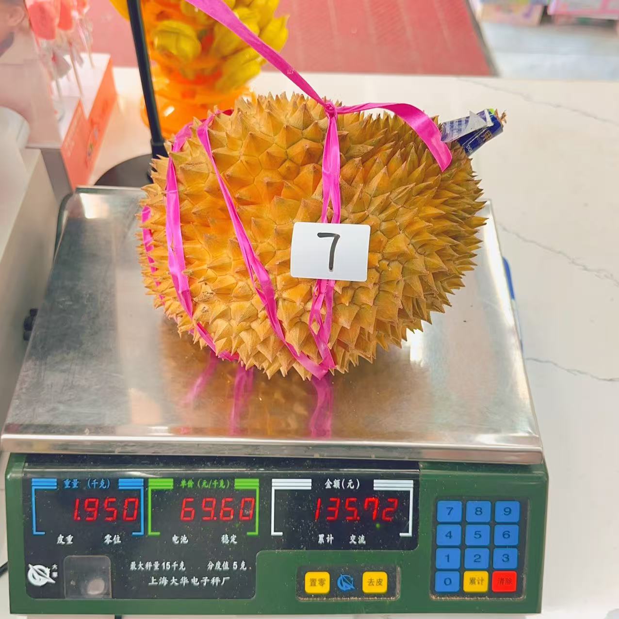 新鲜榴莲 金枕榴莲 7号2.76 kg 干包五房核小金枕泰国