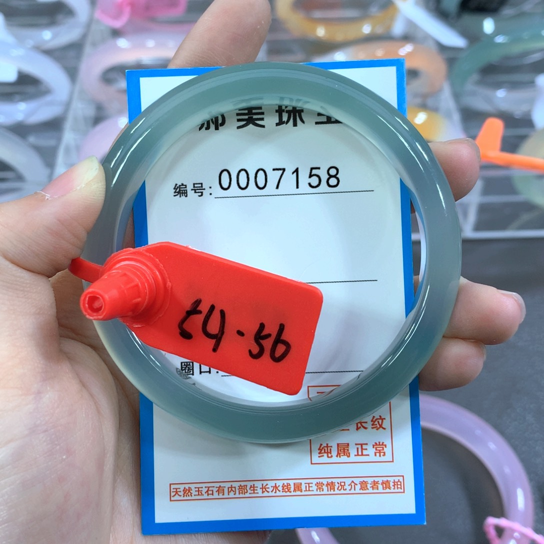 玛瑙/玉髓合金手镯