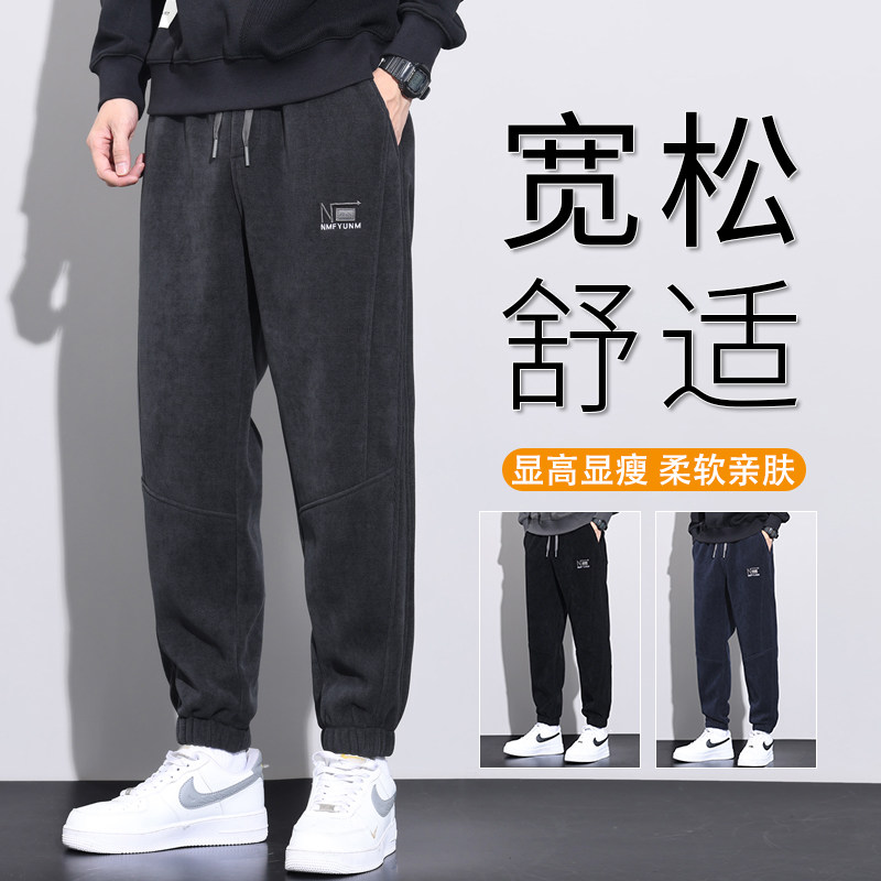 2025秋季男士博澳绒休闲裤宽松舒适百搭束脚裤大码显高KK8009