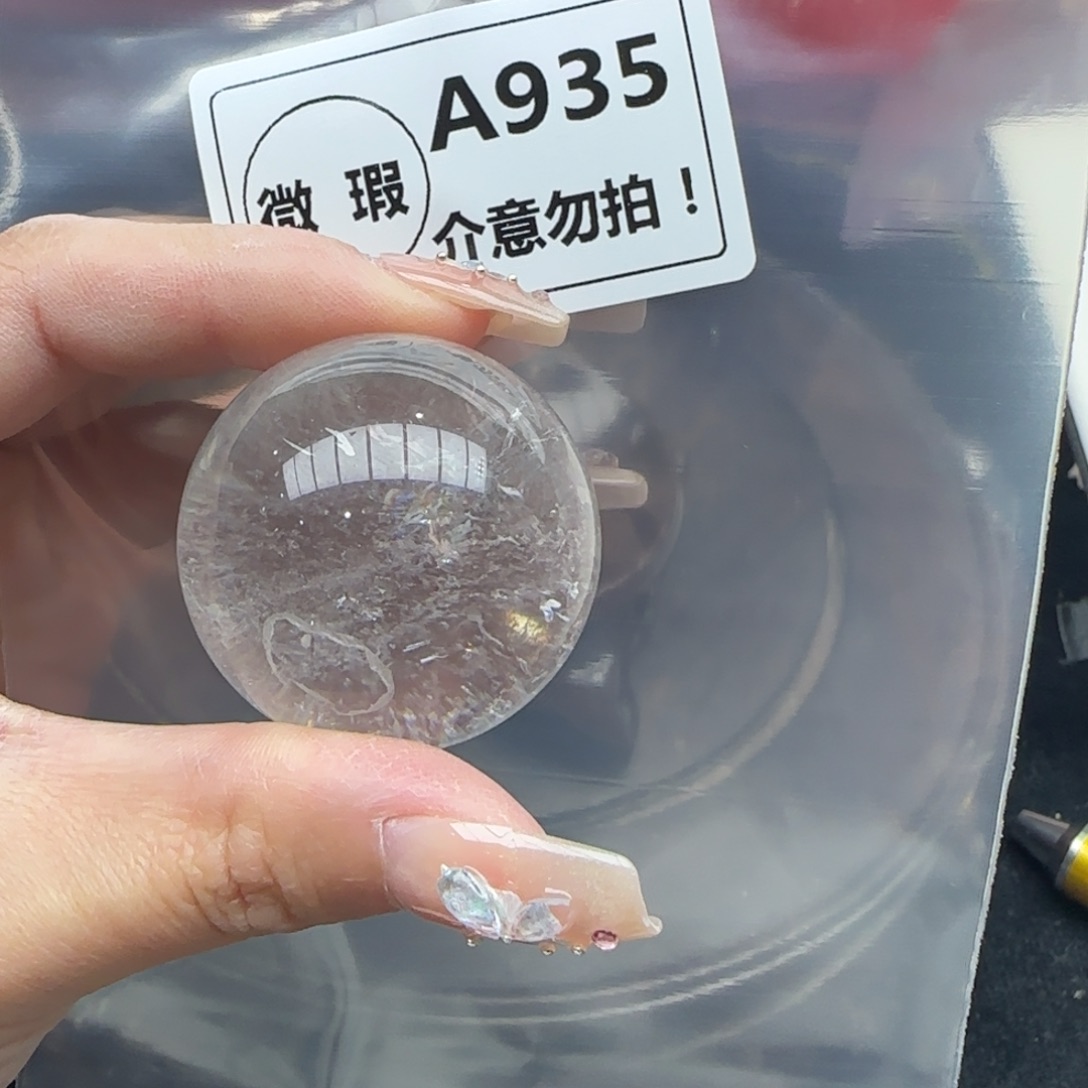 水晶未镶嵌未镶嵌a935