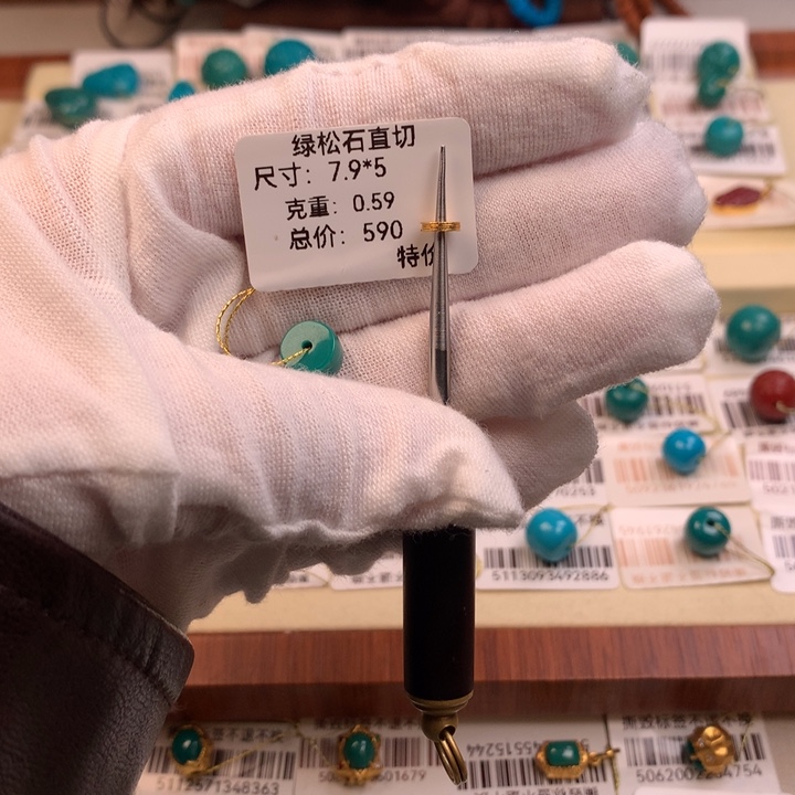 未镶嵌绿松石配饰j哦*