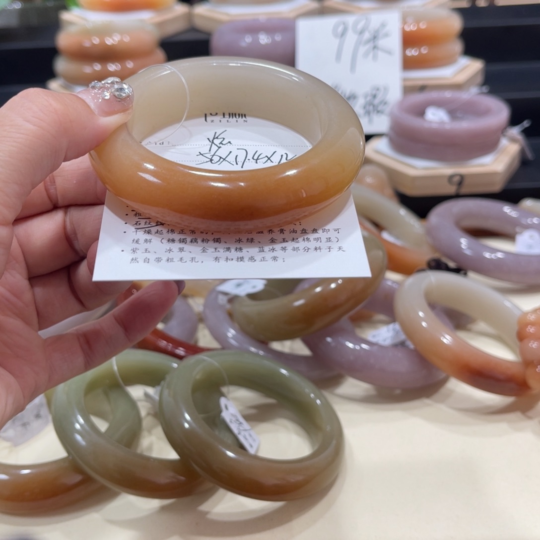 石英质玉手镯未镶嵌炫**熊