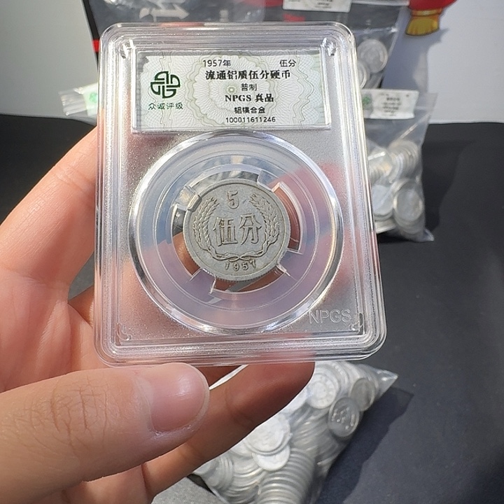 康***民一二五半斤啊啊啊