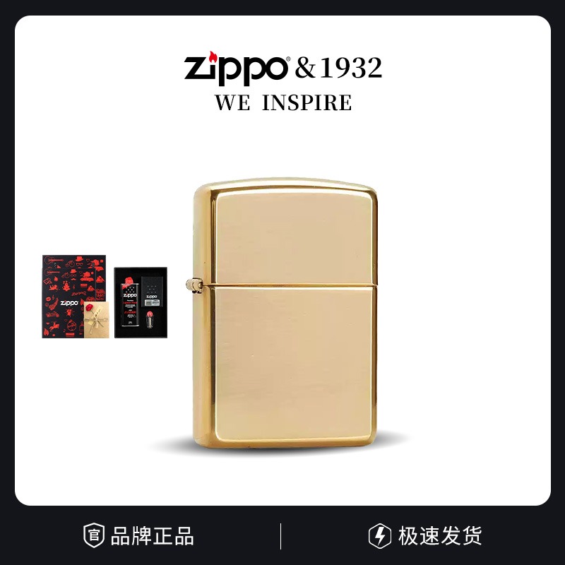 ZIPPO打火机【纯铜盔甲】169黄铜镜面盔甲防风简约风商务TCH1X1M1
