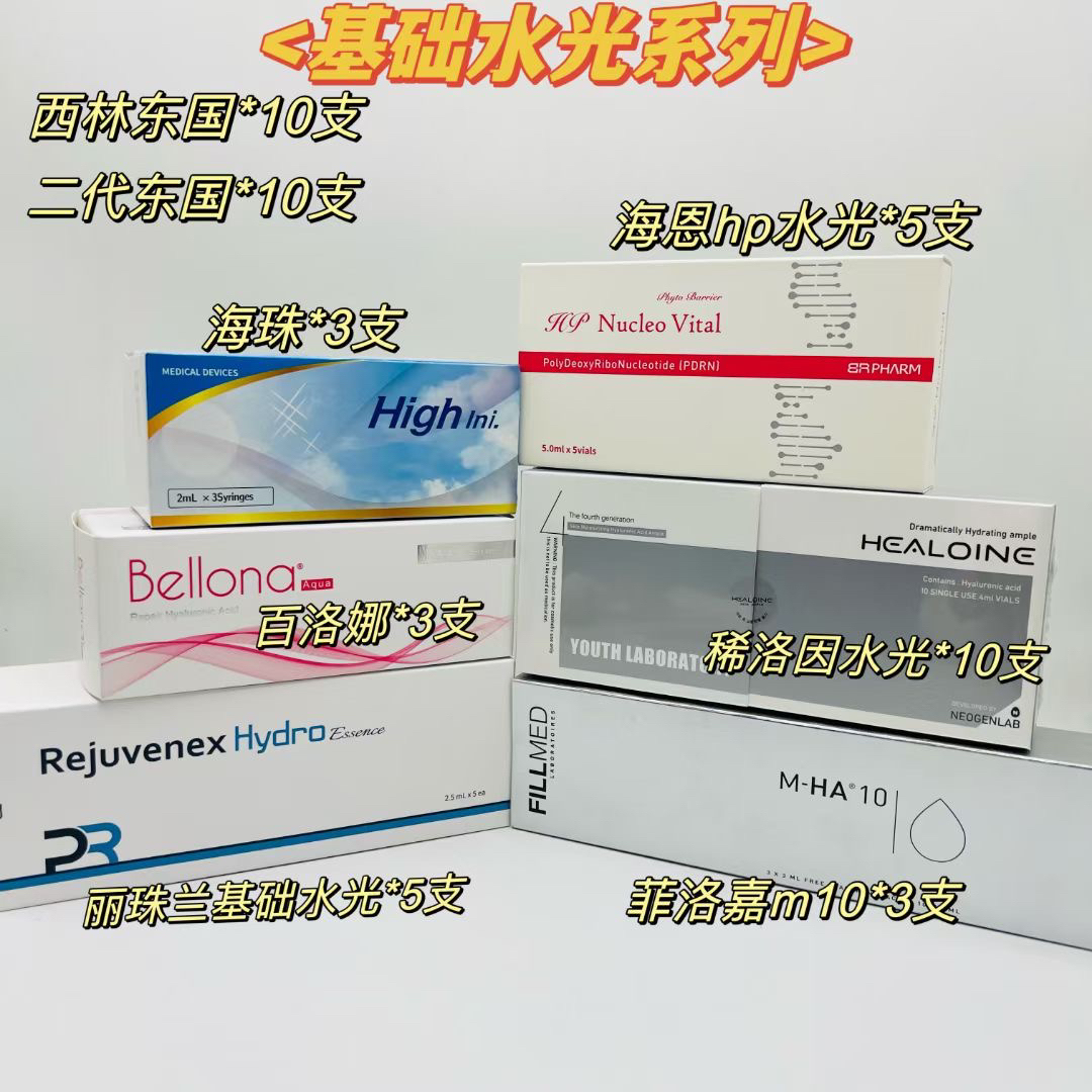 百洛娜长效补水保湿抗皱紧致提亮原液精华