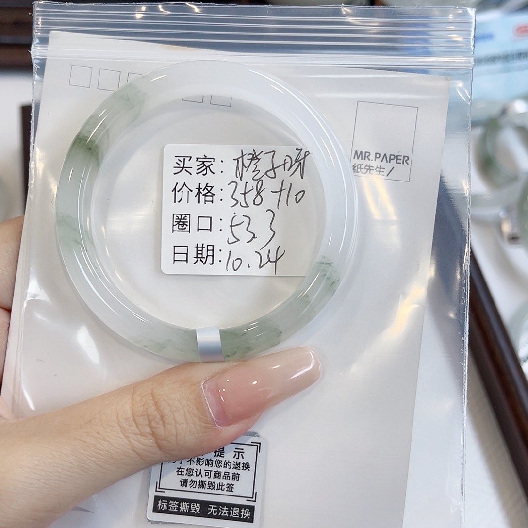 石英质玉未镶嵌手镯