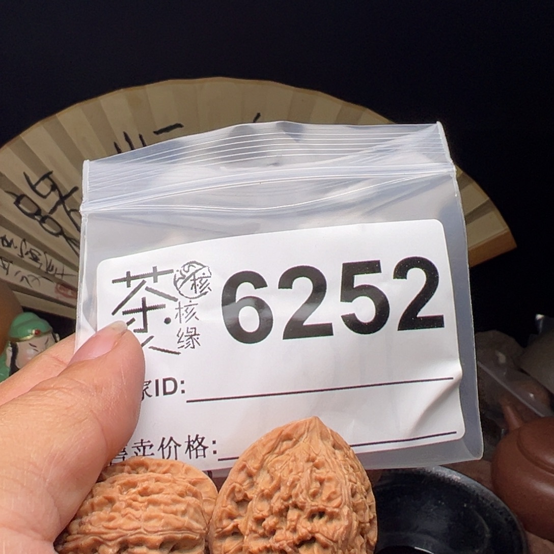 文玩核桃吊坠我们