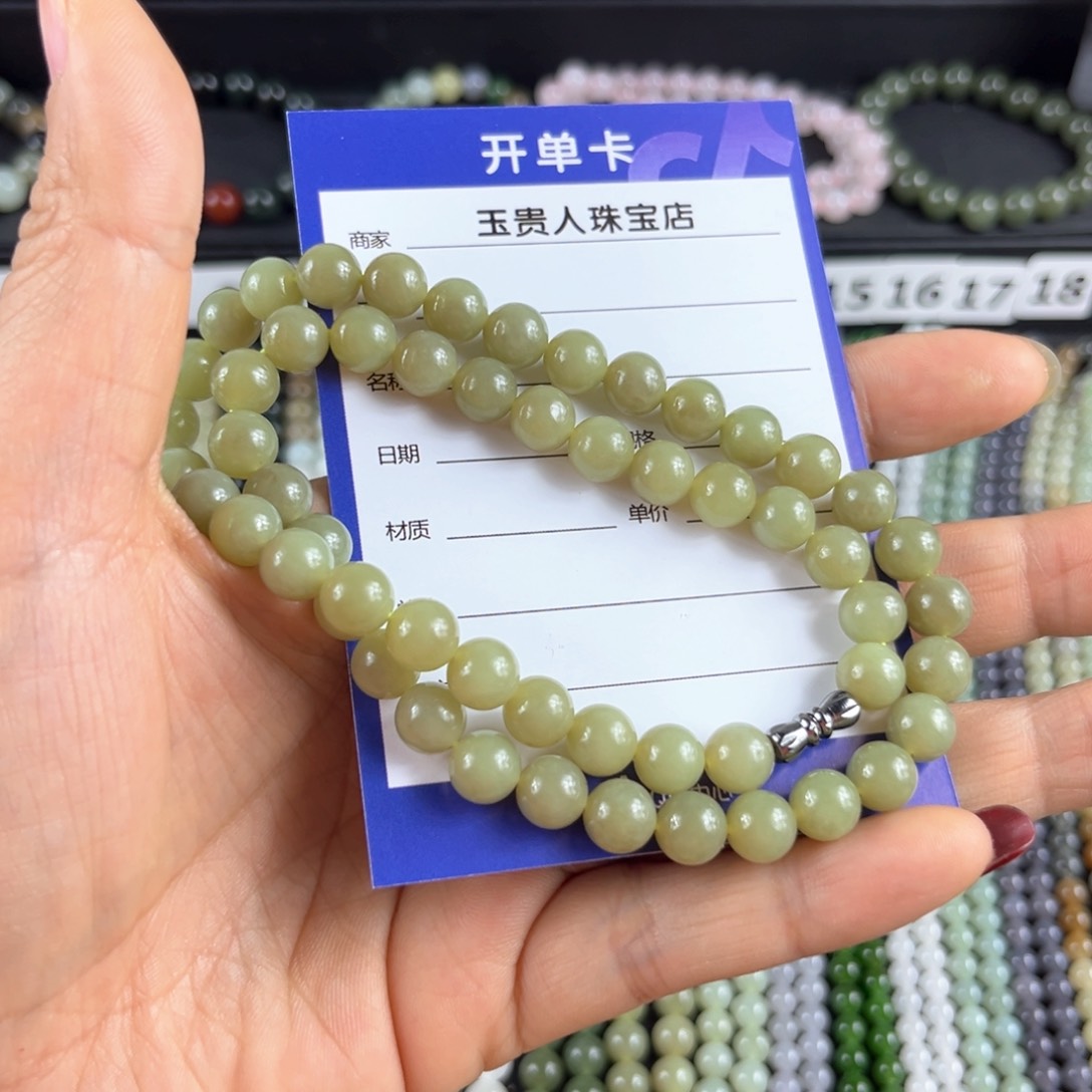 和田玉颈饰未镶嵌