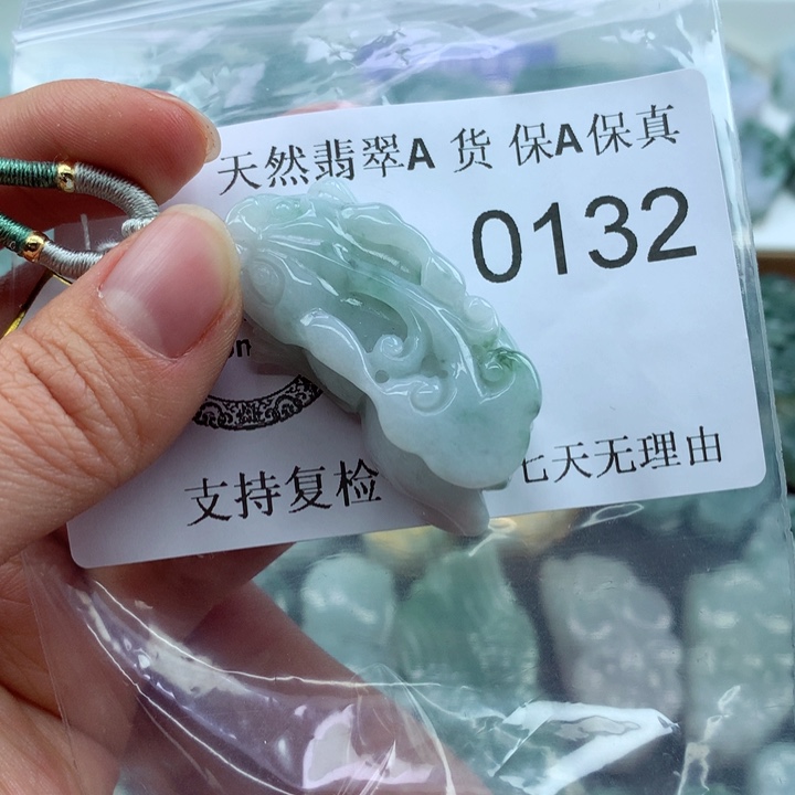 翡翠吊坠(不含链)未镶嵌