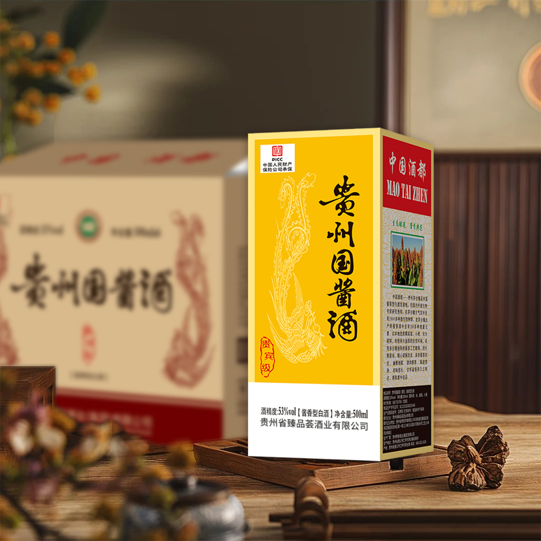 钦庄【贵州国酱酒】53度酱香型白酒500ml单瓶包装【a】53%Vol