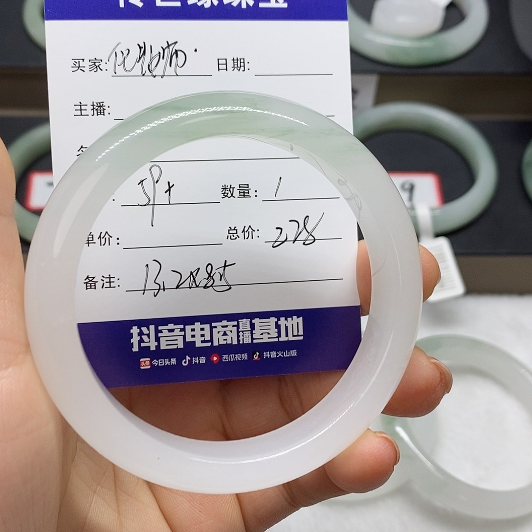 石英质玉手镯未镶嵌化****菲