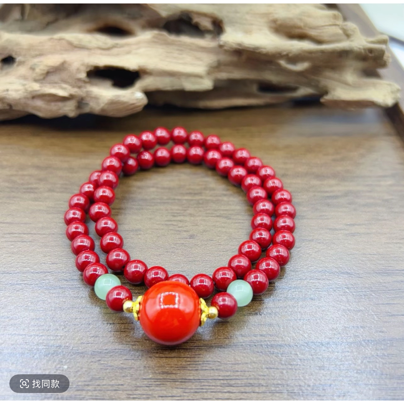 天然辰砂N007 精品多圈手串 无礼盒大圆珠