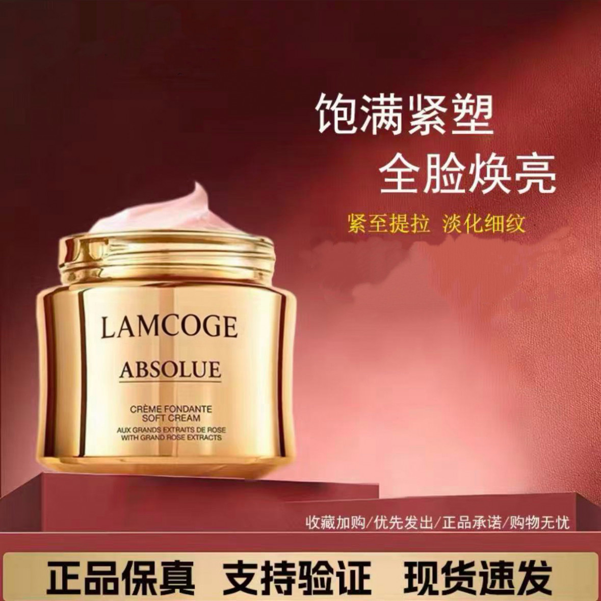 【官方正品】兰寇菁纯面霜60ml抗皱淡纹修护保湿补水提亮紧致滋润