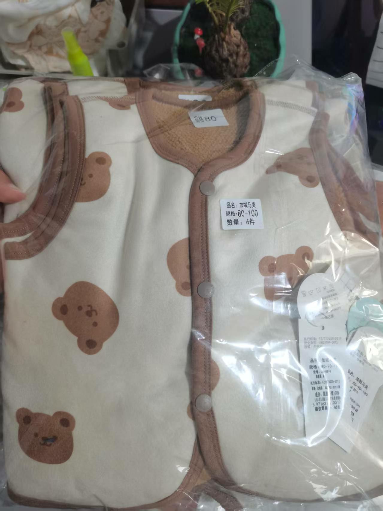 春秋马甲婴儿哈衣小熊满印两面穿