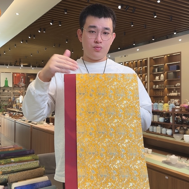 三米茶席底胭脂色