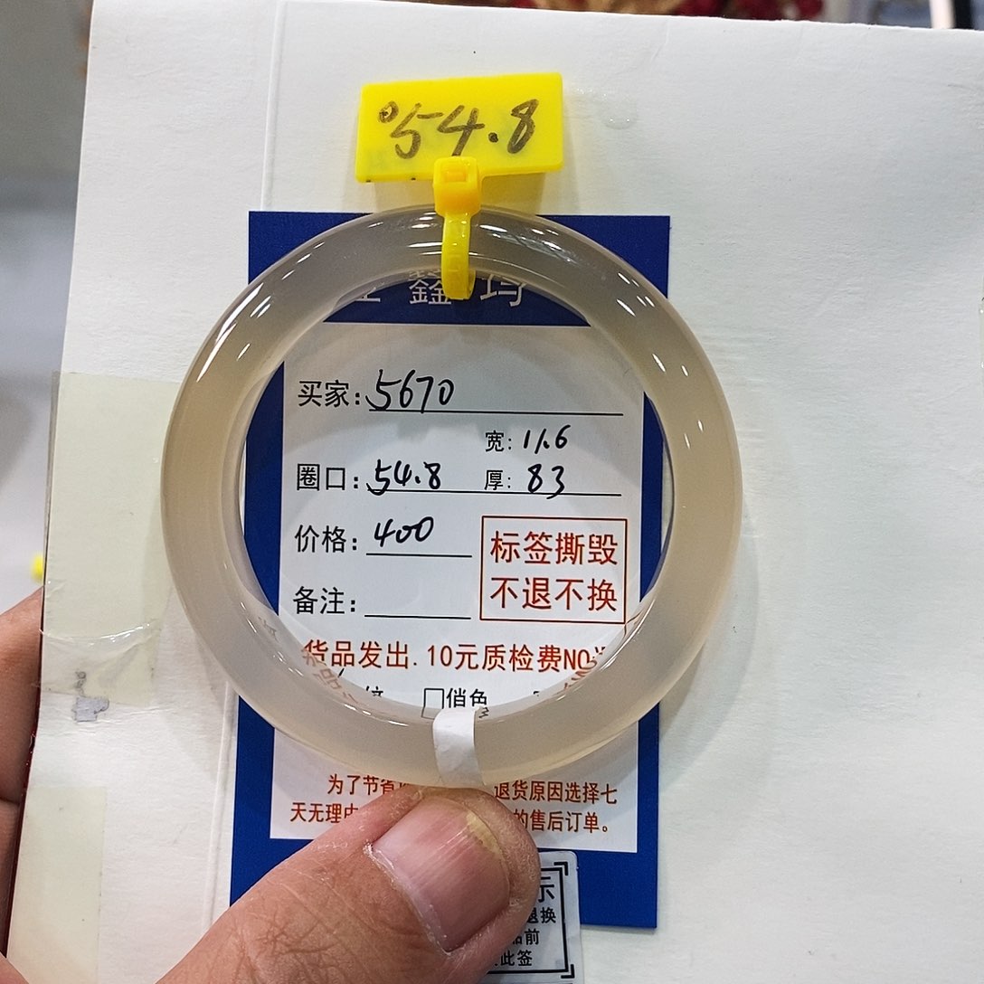 玛瑙/玉髓手镯未镶嵌5***.