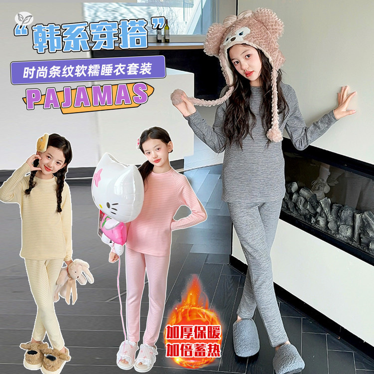 女童秋衣套装2025年冬季新款休闲纯色保暖内衣中大童软糯上衣裤子