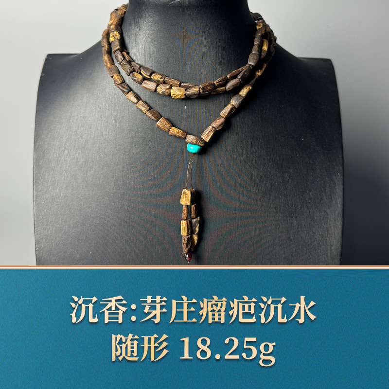 51463 芽庄瘤疤沉水 沉香