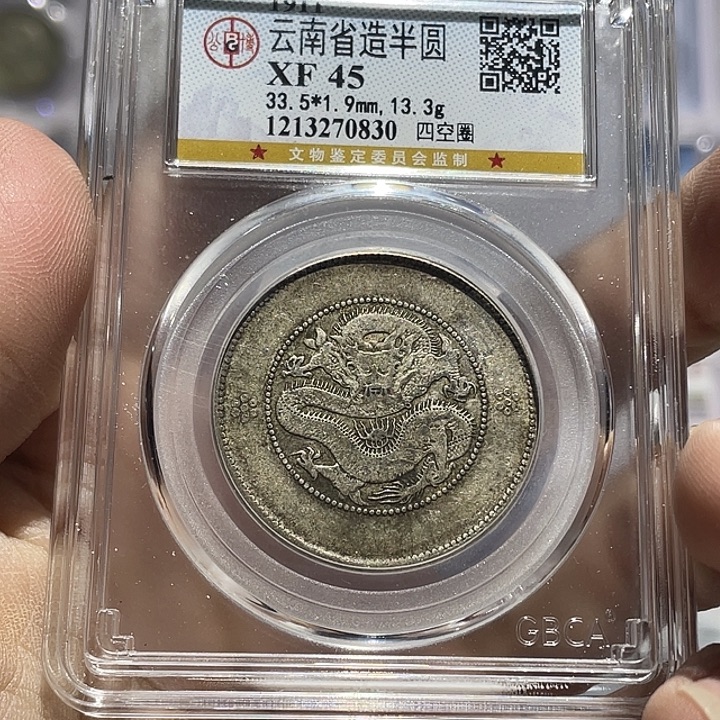 铜如图所说的那样是一个