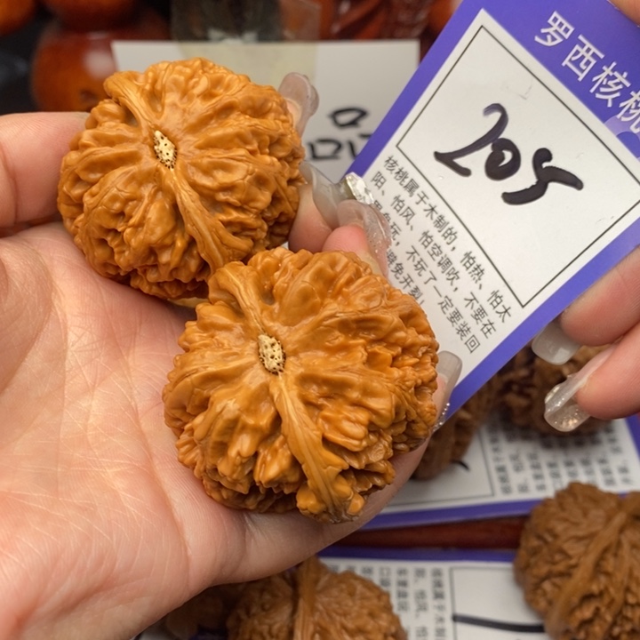 桃核吊坠龍*子45粗筋205号牌