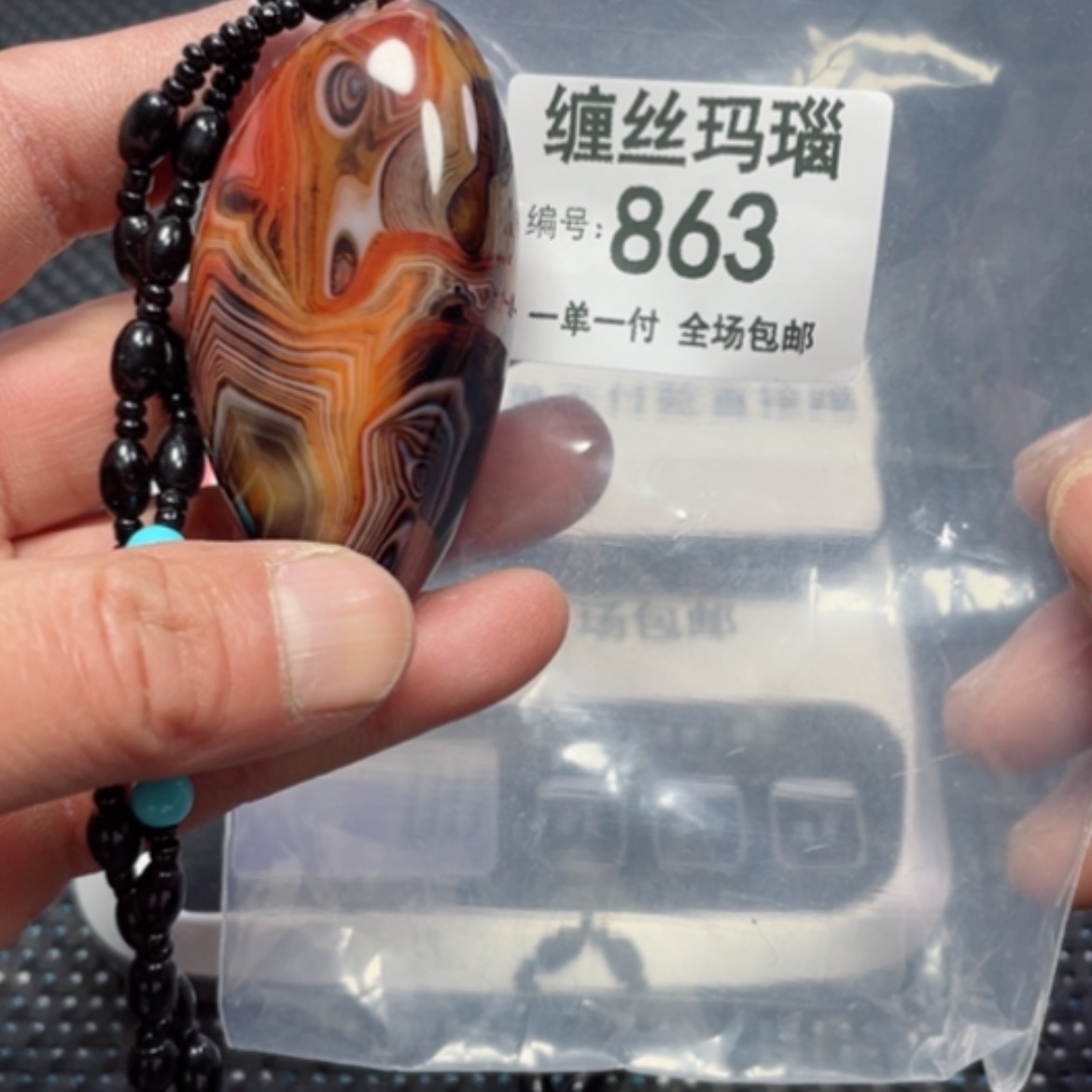 【闪购商品】玛瑙/玉髓颈饰未镶嵌