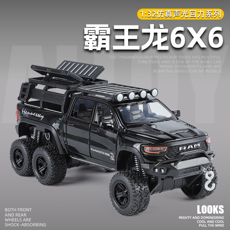 1:32道奇霸王龙合金车模改装版六轮仿真越野汽车模型男孩玩具