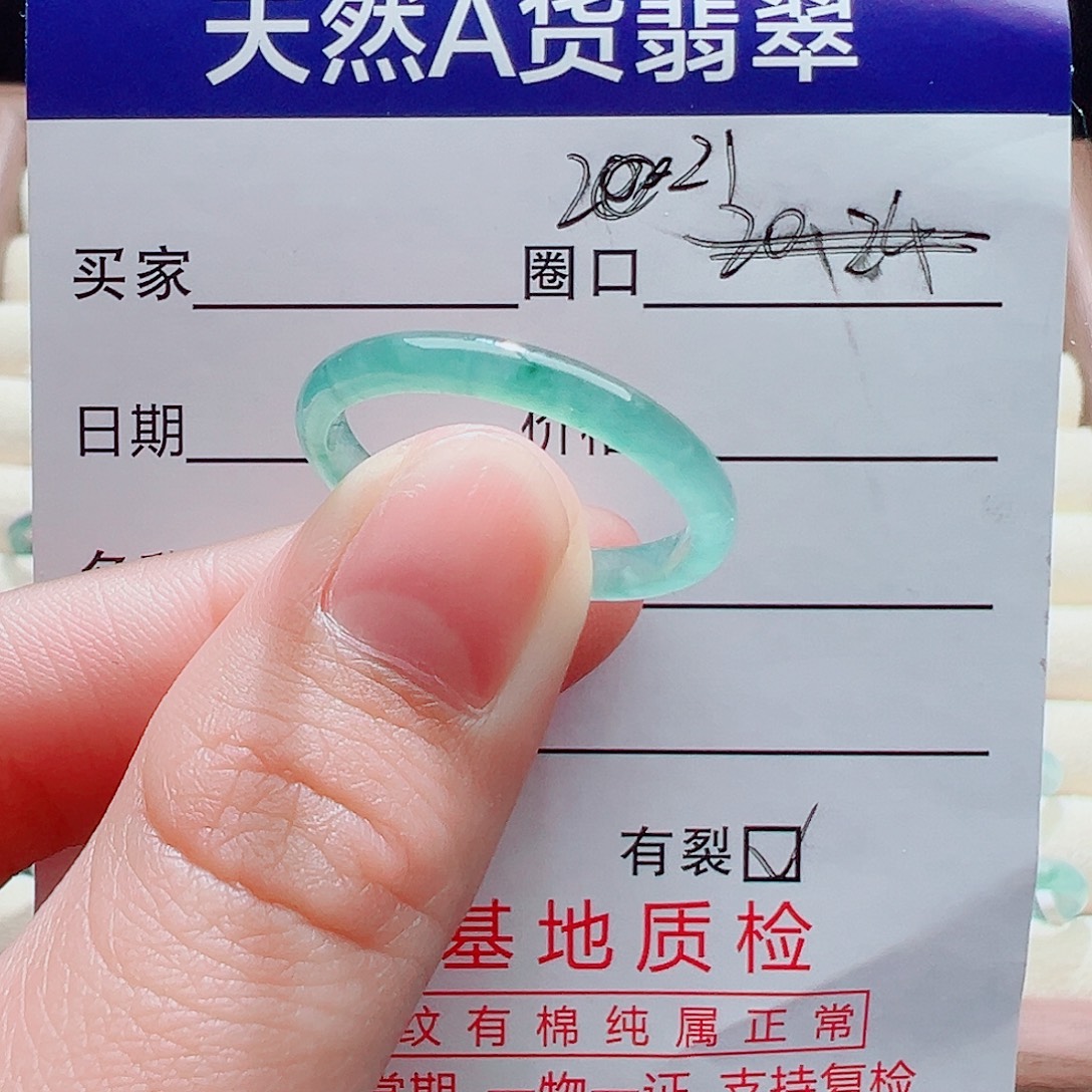 翡翠未镶嵌戒指戒圈