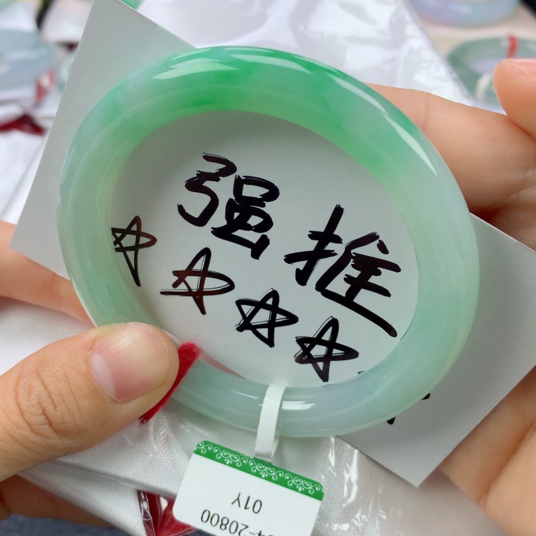 翡翠手镯未镶嵌54.5正