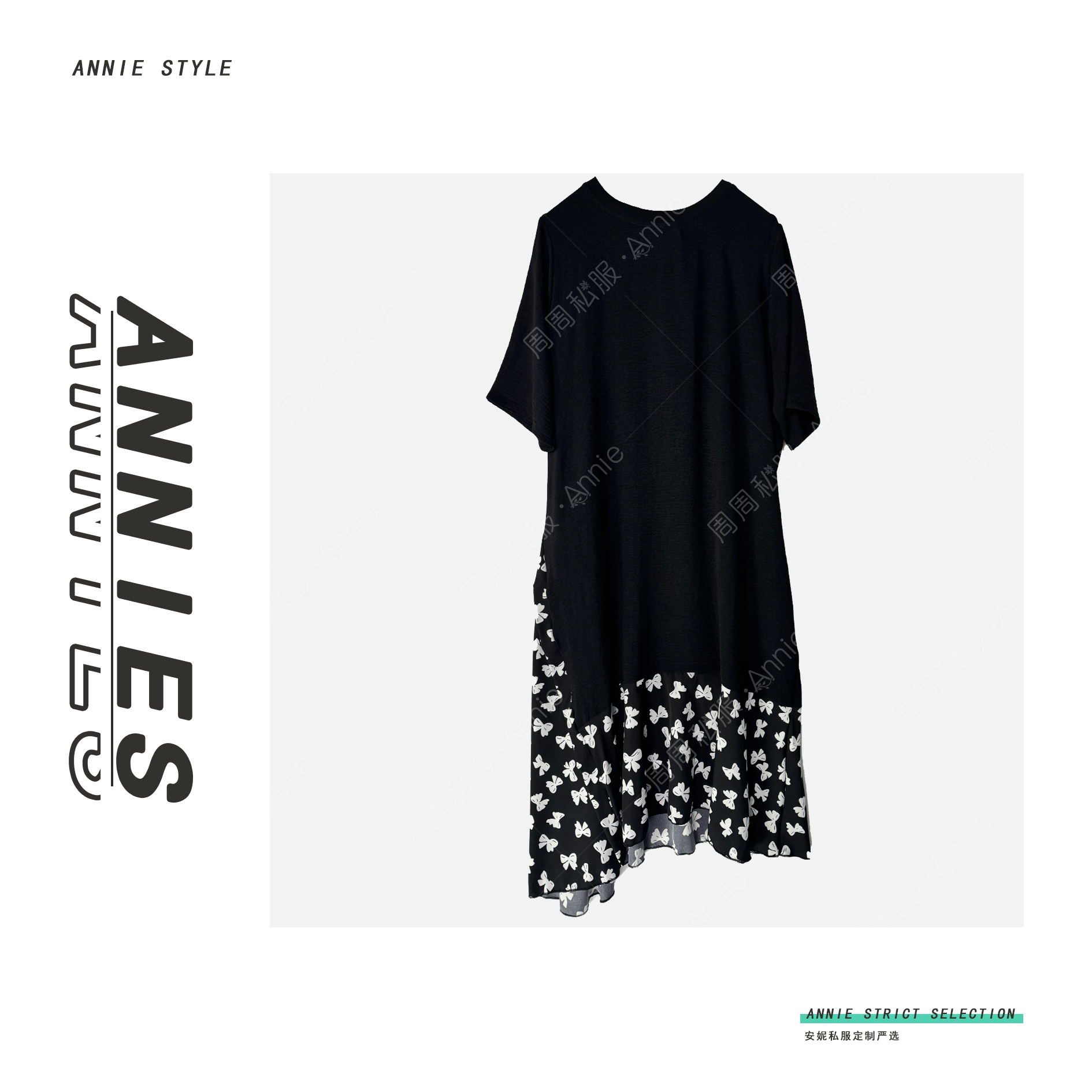 【安妮大码128】2025夏款碎花拼接过膝假两件弹性宽松大码显瘦长裙