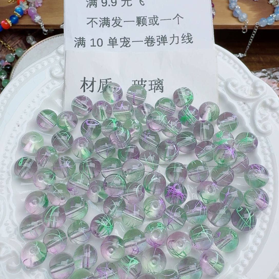 756号卡10拉丝玻璃珠一条