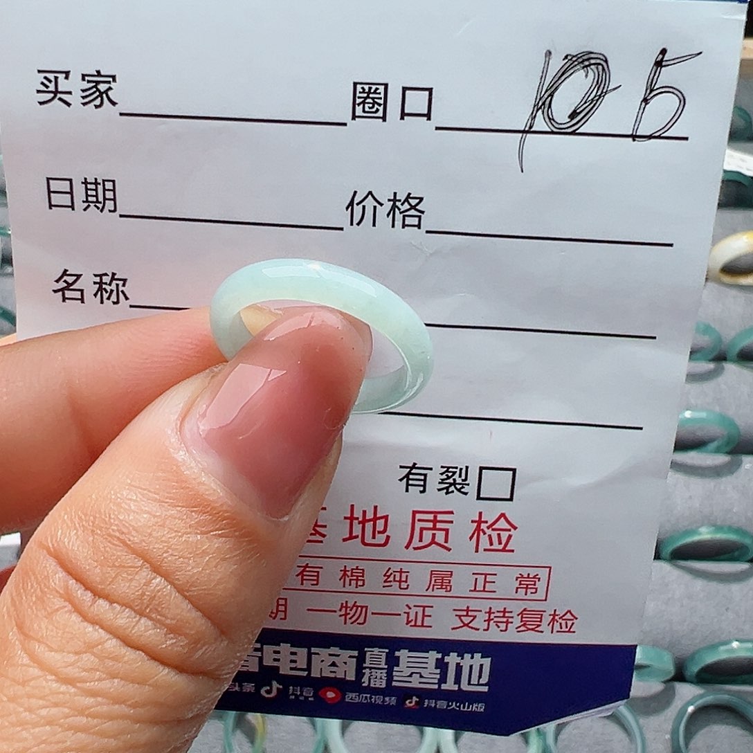 翡翠戒指未镶嵌戒指