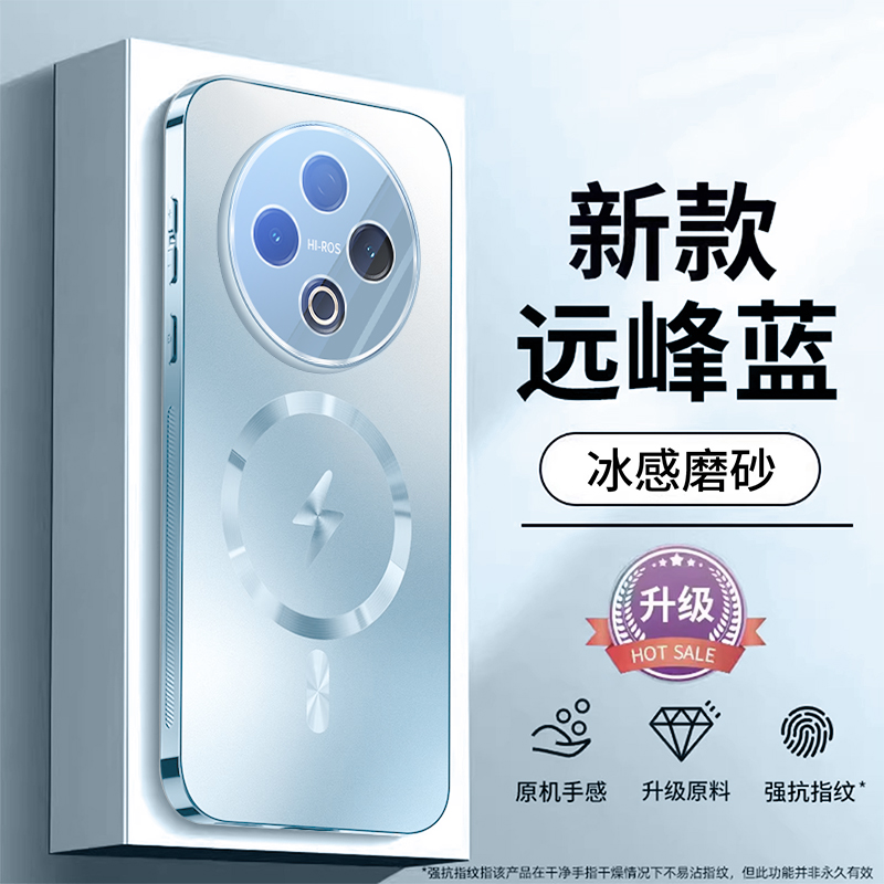 适用vivoY500手机壳新款500pro防滑高级感磁吸magsafe全包镜头膜