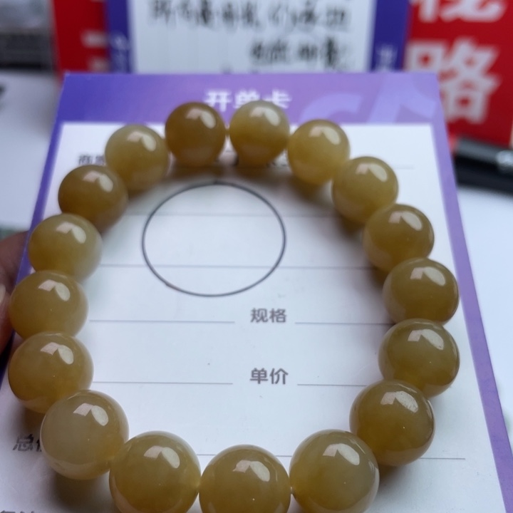 @***丽和田玉未镶嵌挂件手链