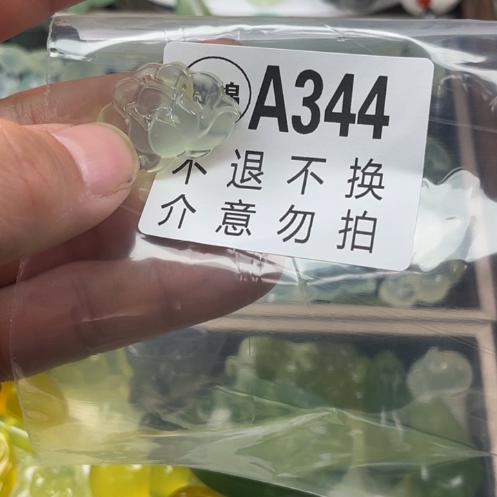 岫玉未镶嵌吊坠(不含链)起***户